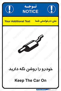  , استارت , انجین , 