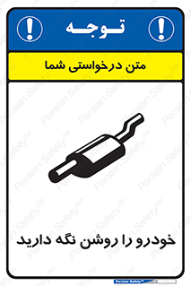  , استارت , انجین , 