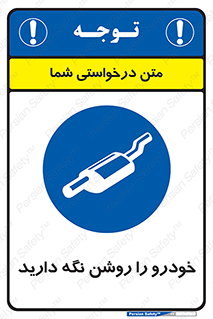 , استارت , انجین , 
