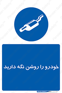  , استارت , انجین , 