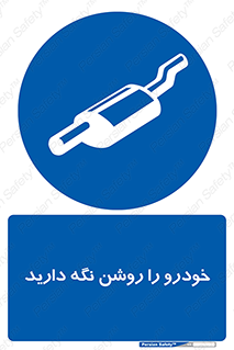  , استارت , انجین , 