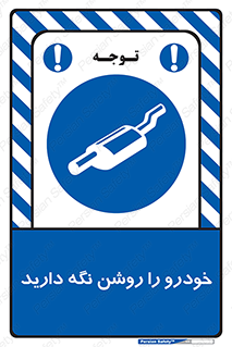  , استارت , انجین , 