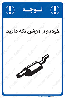  , استارت , انجین , 