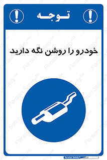  , استارت , انجین , 