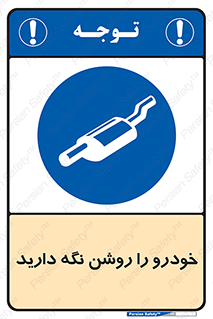  , استارت , انجین , 