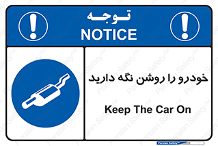  , استارت , انجین , 