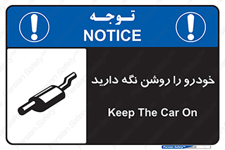  , استارت , انجین , 
