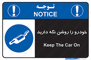  , استارت , انجین , 