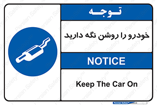  , استارت , انجین , 