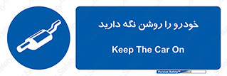  , استارت , انجین , 