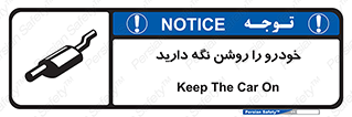  , استارت , انجین , 