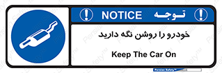  , استارت , انجین , 