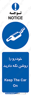  , استارت , انجین , 