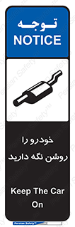  , استارت , انجین , 