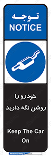  , استارت , انجین , 