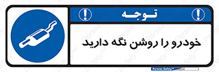  , استارت , انجین , 