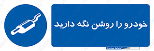  , استارت , انجین , 
