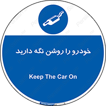  , استارت , انجین , 