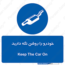  , استارت , انجین , 