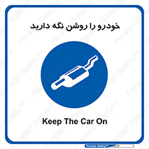  , استارت , انجین , 