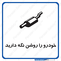  , استارت , انجین , 