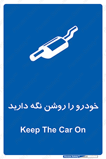  , استارت , انجین , 