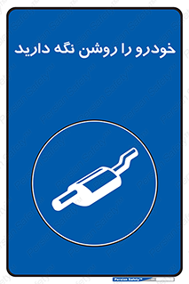  , استارت , انجین , 