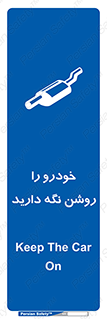  , استارت , انجین , 