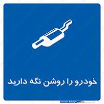  , استارت , انجین , 