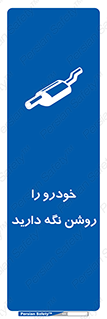  , استارت , انجین , 