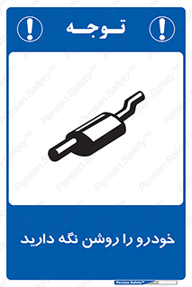  , استارت , انجین , 