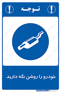  , استارت , انجین , 