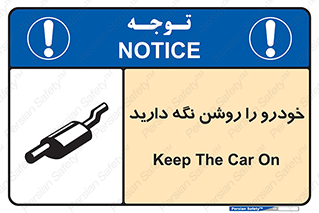  , استارت , انجین , 