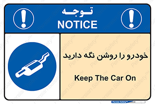  , استارت , انجین , 