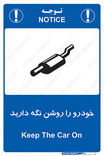  , استارت , انجین , 