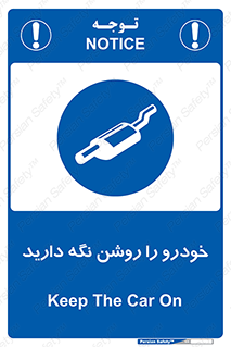  , استارت , انجین , 