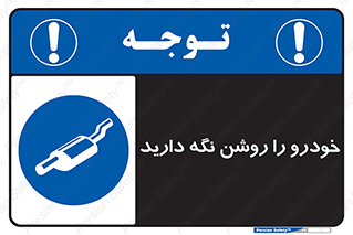  , استارت , انجین , 