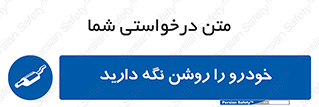  , استارت , انجین , 