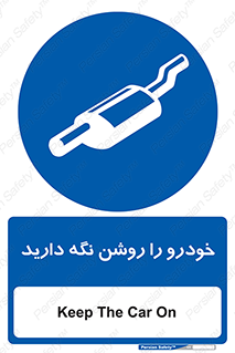  , استارت , انجین , 