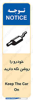  , استارت , انجین , 