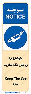  , استارت , انجین , 