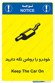  , استارت , انجین , 