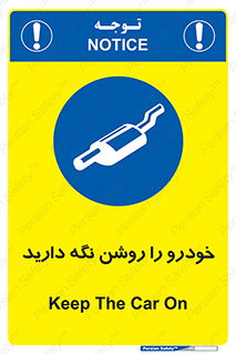  , استارت , انجین , 
