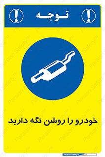  , استارت , انجین , 