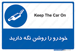  , استارت , انجین , 
