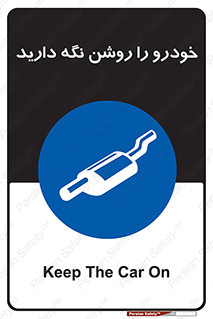  , استارت , انجین , 