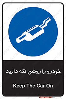  , استارت , انجین , 
