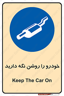  , استارت , انجین , 