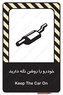  , استارت , انجین , 