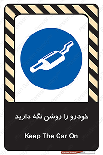  , استارت , انجین , 